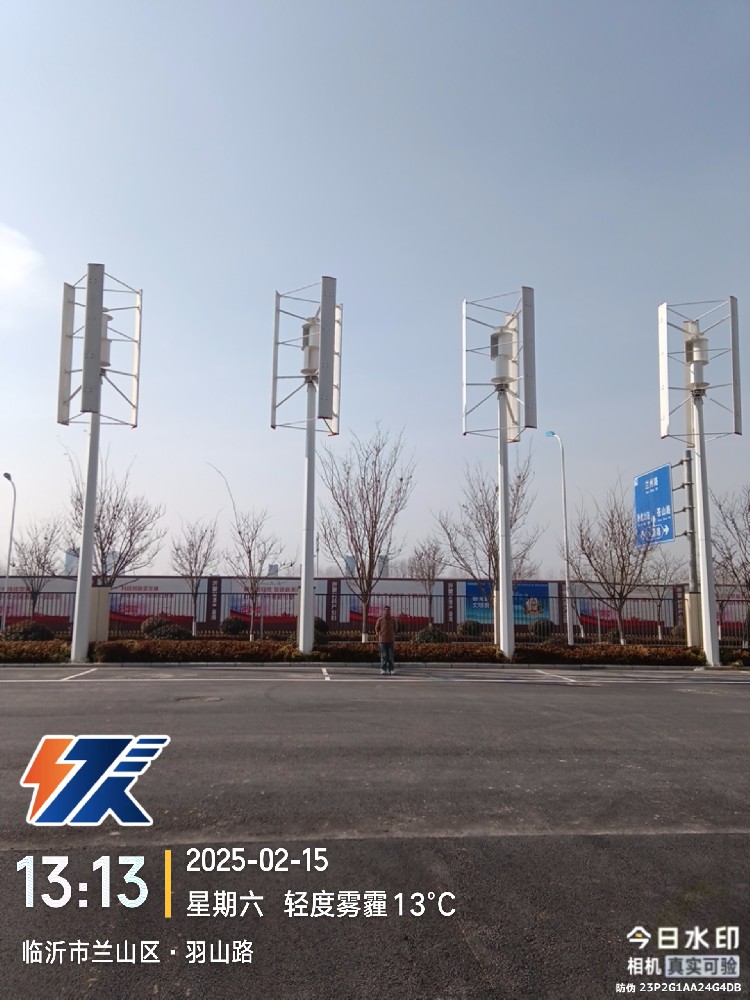 临沂新质产业园5kw